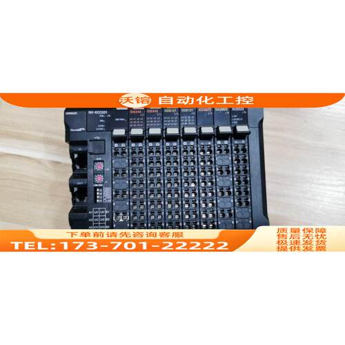 NX-RS1201/NX-PC0020 PLC模块【议价】