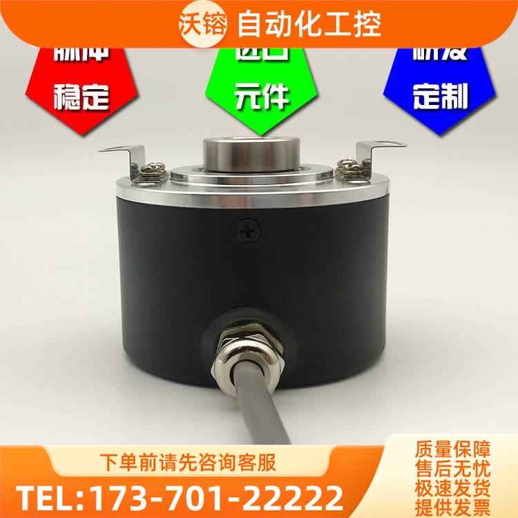 12mm空心轴光电编码器K6012脉冲1024线 ABZ三相 5-24V【议价】