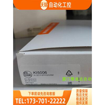 IFM KI5006 KI5002 KI5015 KI5030 易福门【议价】