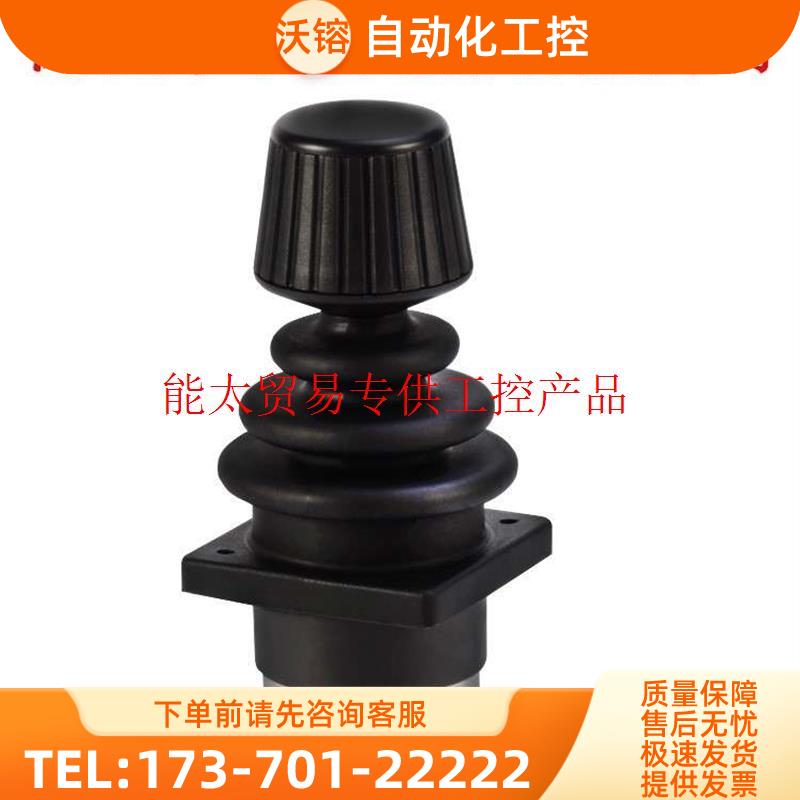 XYZ三轴SMC30A0霍尔摇杆机器人控制杆三坐标操纵杆JOYSTICK【议价