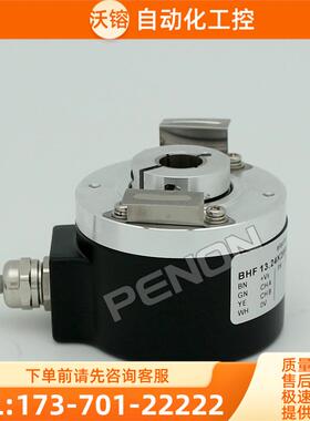 8.5020.0540.0500.S114编码器-.S060-.S127-0600-1000-1024-2500