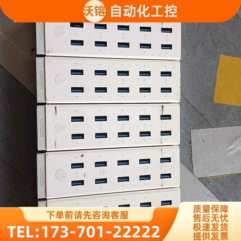 UGREEN绿联10口 USB 3.0集线器,片,【议价】图片