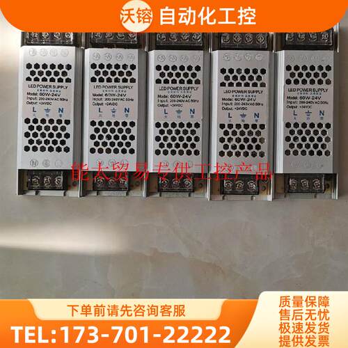 LED POWER SUPPLY电源 稳压电源 灯光电源MN需【议价】