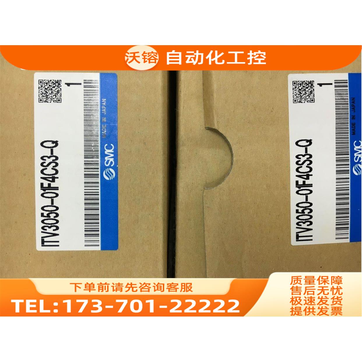 SMC比例阀 ITV3050-01F4CS3-Q/404N/314N/322S/142S/034S【议价】