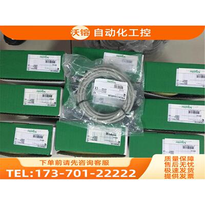 VW3A1102变频器图形显示终端远程安装工具包【议价】