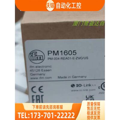 IFM PM1605 600 DTI431 PI1807 易福门【议价】