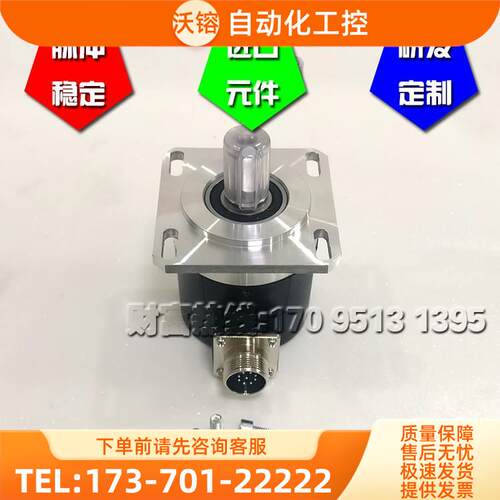 MF5815C-1200BM-C526主轴光电编码器【议价】