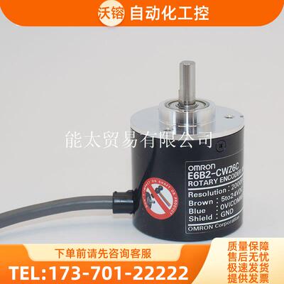 空心轴8MM盲孔E6HZ-CWZ1XCWZ6CCWZ5B【议价】