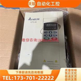 VFD B系列11KW泛用矢量型变频器VFD110B43 议价
