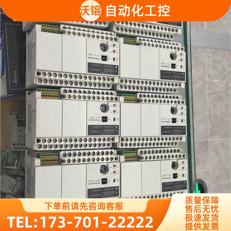 PLCFP-X C38AT10台,看图,包【议价】