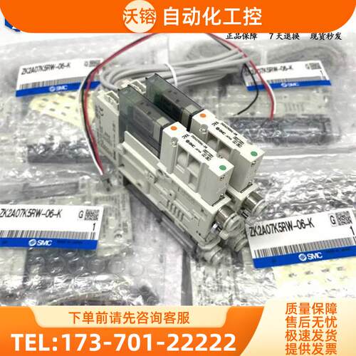 SMC真空发生器ZK2C07R5CL/ZK2C10R5CL/ZK2C12R5CL-06/08-K-J【议