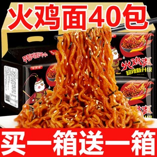 韩式火鸡面爆辣粗面大份量网红拌面批发一整箱方便面微甜速食泡面