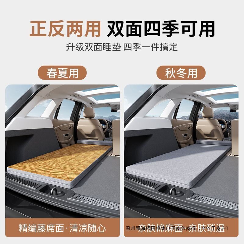 车载床垫单人床后备箱找平垫suv汽车上睡觉便携式折叠床2