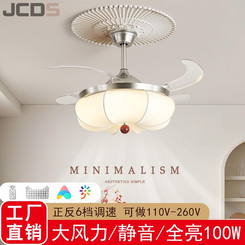 中古风隐形风扇灯现代欧式简约吊扇灯餐厅灯带灯吊扇智能卧室吊灯