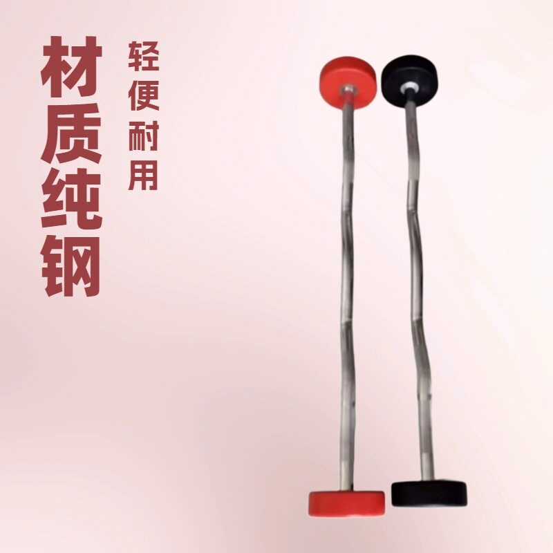 商用健身房杠铃男女健身家用私教器材包胶杠铃直杆曲杆套装杠铃