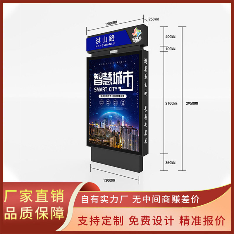 定做生产定制指路牌灯箱道路滚动电子站牌立式广告led滚动灯箱