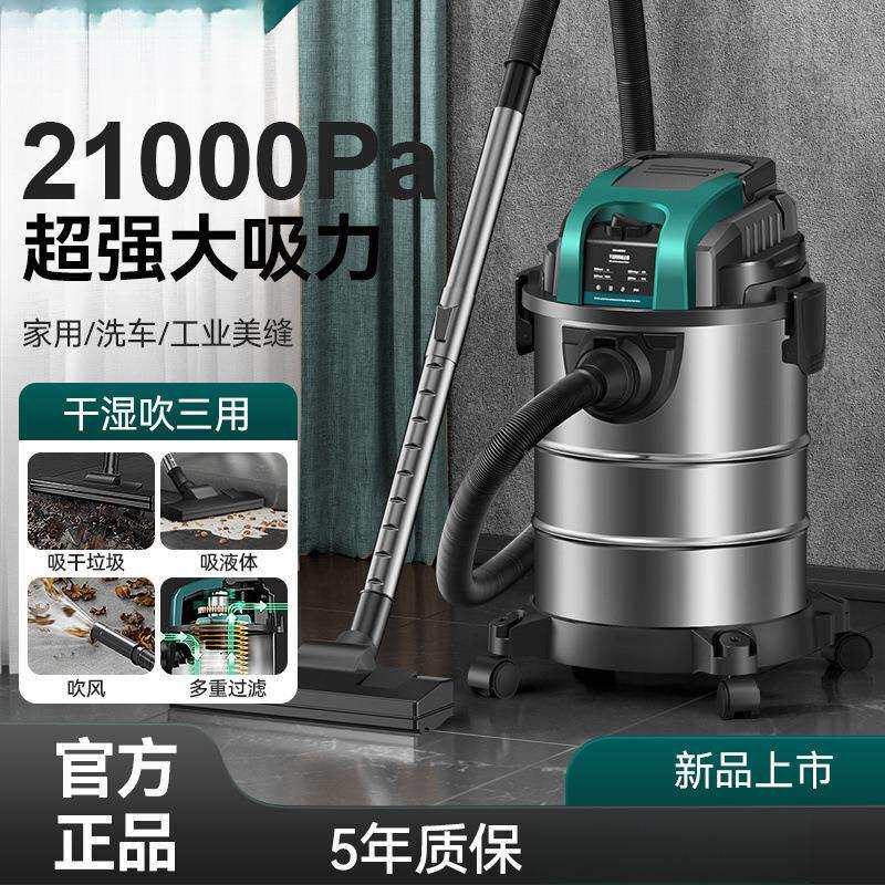 吸尘器家用大吸力小型家庭版干湿两用开荒保洁工业用美缝