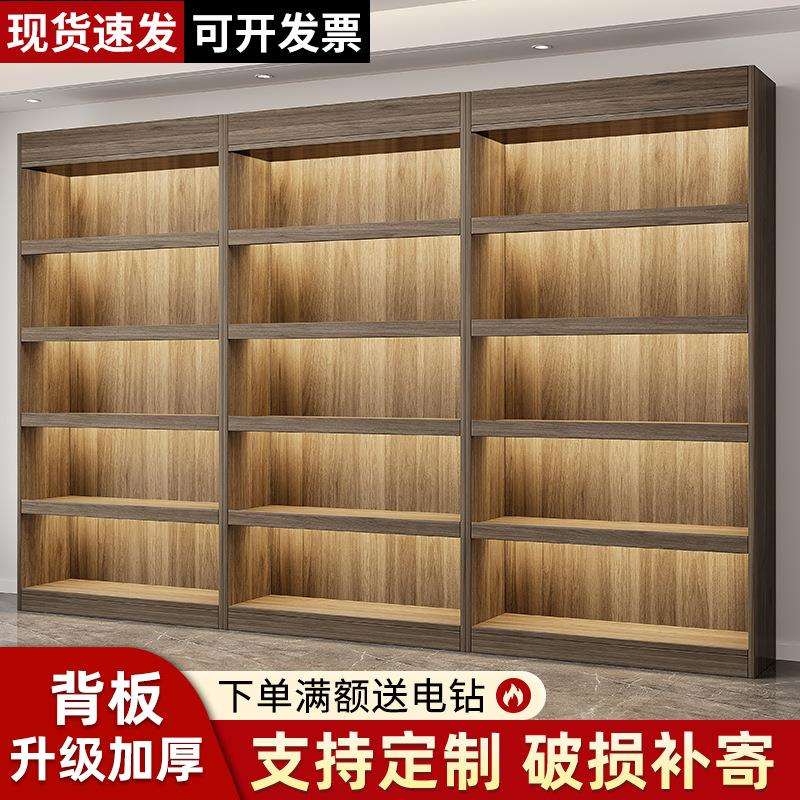 烟酒柜展示柜超市便利店组合货架商用置物架靠墙柜新款落地展示架