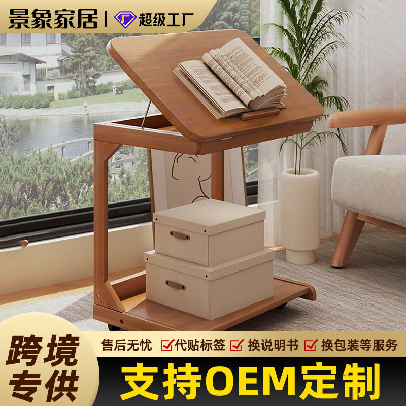 茶几可移动翻盖迷你沙发边几小户型收纳置物架卧室床边桌带轮小桌