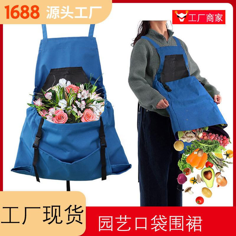 户外多用途采摘大口袋围裙果园袋防水GardeningApron收纳
