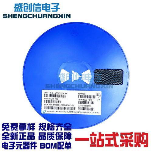 稳压二极管 BZT52C27V SOD-123封装 电压27V 丝印WP 贴片二极管