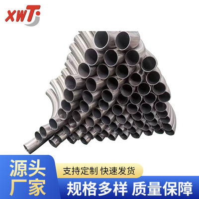陕西宝鸡 供应长半径大弧钛弯头TA1TA2钛弯头直供 大月钛弯头厂家