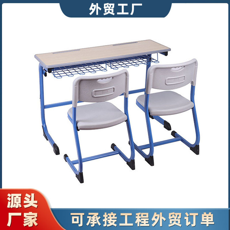 双人C型课桌椅写字桌中小学生培训辅导班桌子学校书桌儿童学习桌