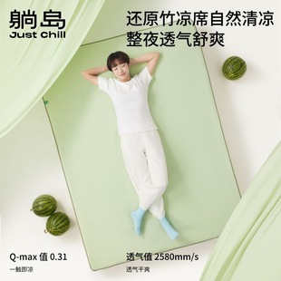 躺岛山野瓜自然机能凉席透气软床笠可折叠机洗单双人25年新品