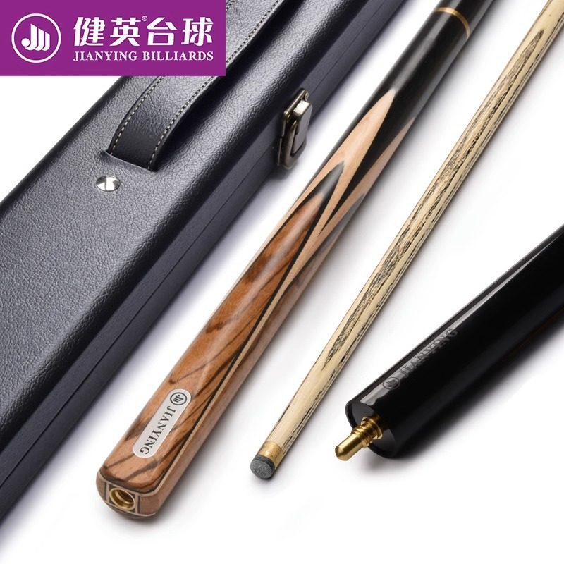 健英台球杆小头分体英式黑8八斯诺克桌球杆套装中式手工杆SC2501