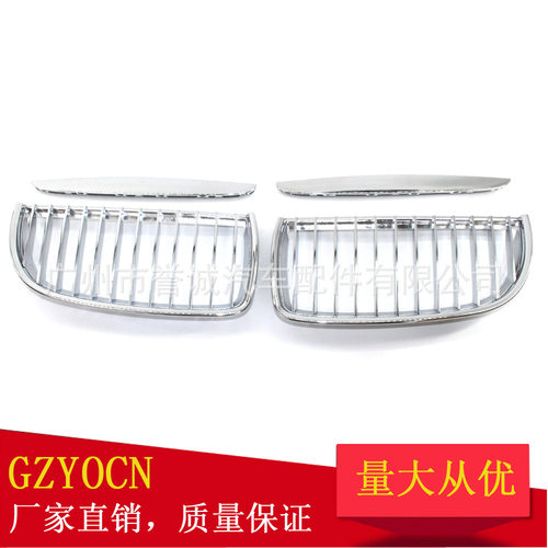 适用于宝马3系E90 E91 06-08年改装电镀格栅进气格栅中网前脸