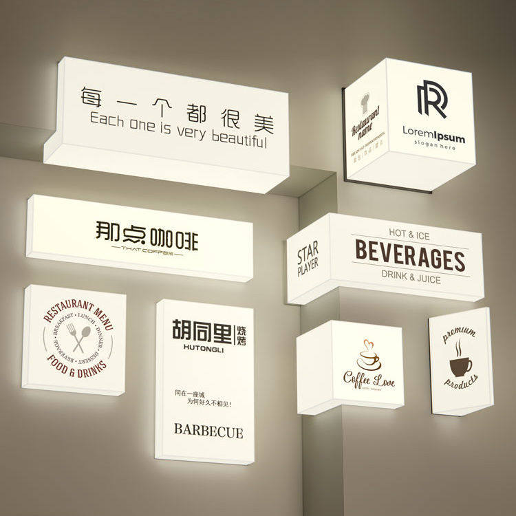 亚克力灯箱广告牌门头招牌户外防水双面发光灯箱门头标识