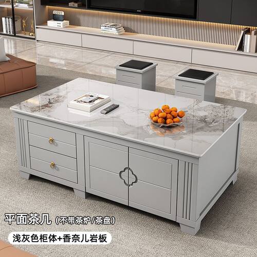 客厅茶几现代茶台一体家用茶桌多功能办公岩板功夫套装简约泡茶桌