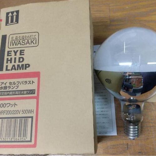 EYE岩崎電気LED眼睛灯E26灯座LDR11L-H/B827A 全新现货！代理商