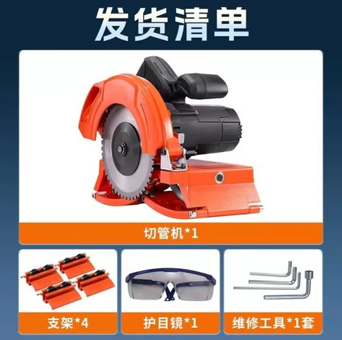 小型手持便携式切割机 PE管铁管塑料管切割机 电动切管机