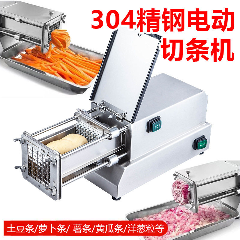 电动土豆切条机商用自动薯条机黄瓜萝卜莴笋红薯切长条推条机