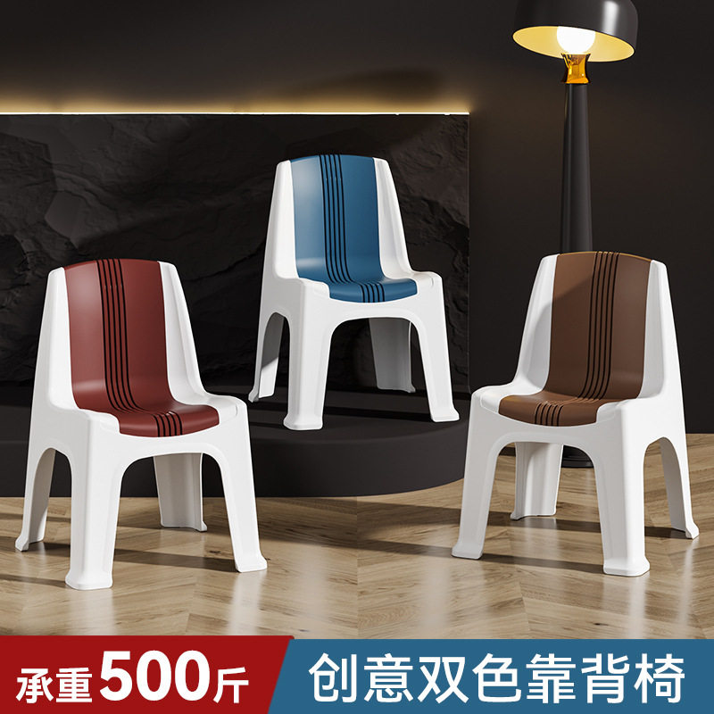 塑料小凳子加厚家用儿童靠背椅成人北欧餐桌椅客厅茶几矮凳换鞋凳