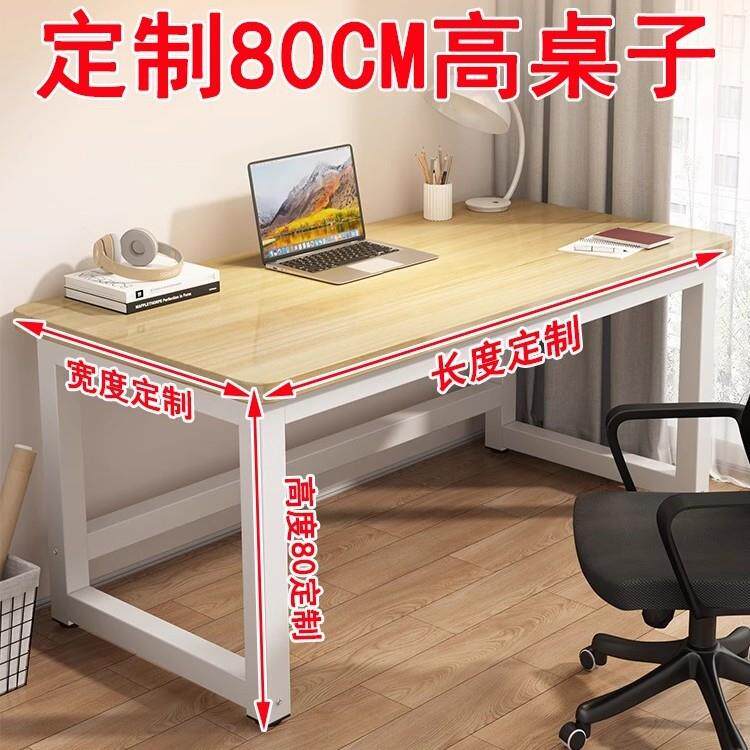 80高小桌子长40/50/60小户型卧室电脑台式桌租房收纳工作桌子