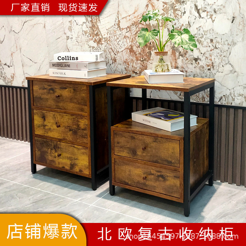 中古风北欧家用客厅靠墙沙发旁边的边几侧柜置物柜复古床头收纳柜