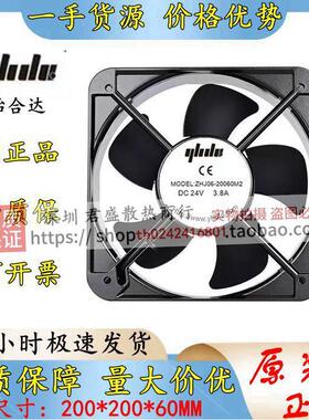 怡合达ZHJ06-20060M2DC24V3.8A200*200*60MM充电桩散热风扇
