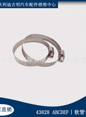 厂家直销3819725卡箍K19 K38 NT855配件抱库