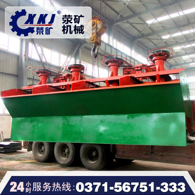 XJK型矿用浮选机自吸式浮选机浮选机价格铅锌矿浮选选矿浮选机