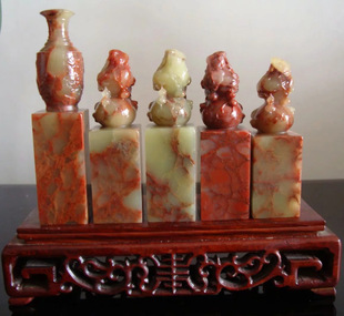 2.5*2.5*一组5方精品寿山石浙江红花葡萄冻石料纽章金石篆刻印章