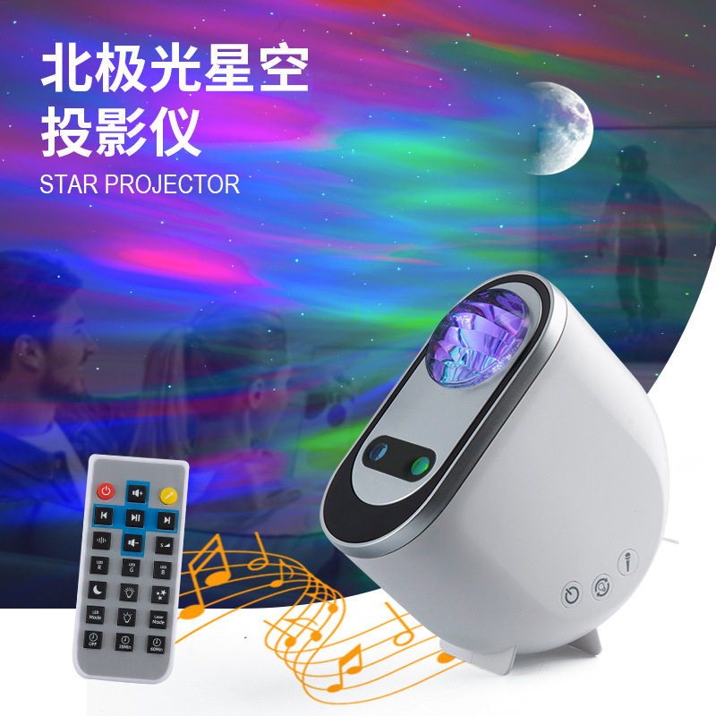 北极光星空投影灯蓝牙氛围灯卧室睡眠小夜灯客厅投射梦幻浪漫创意