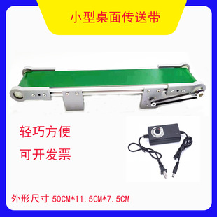 小型传送带玩具科技制作模型可科普摩擦力实验