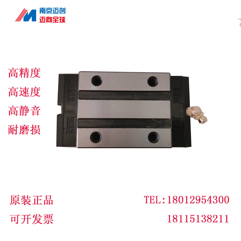 大连高金直线导轨滑块加高矩形 DGC-LBB 1520253035455565 RH RHL