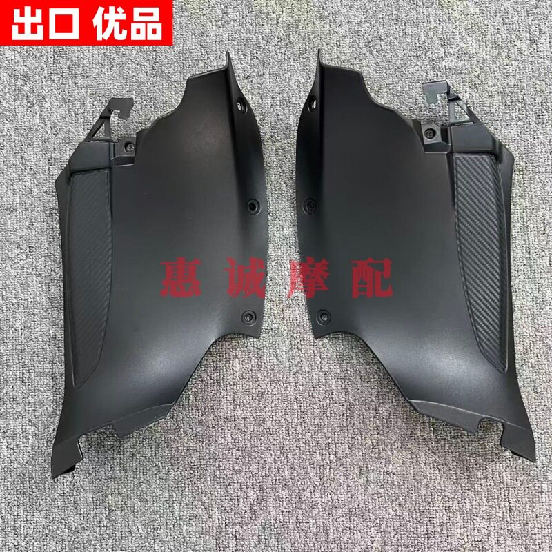 适用本田CBR650R 2019-2023年头管盖侧板进气管盖整流罩左右侧板