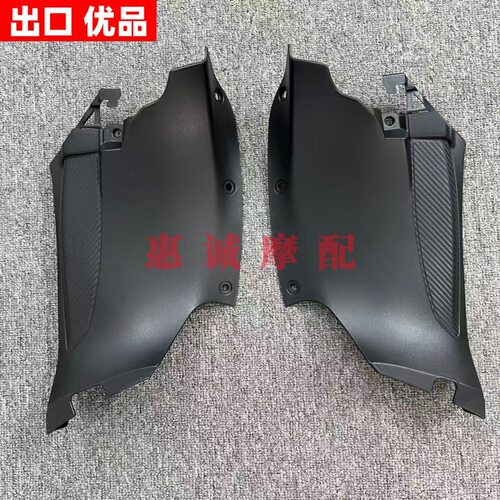 适用本田CBR650R 2019-2023年头管盖侧板进气管盖整流罩左右侧板