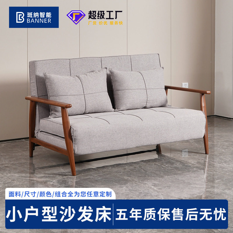 新中式折叠沙发床双人沙发午休可变榻榻米床简易客厅小户型沙发床