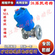 MGQI 40P DN20矿用隔爆型电动球阀 凯司特 QB3.5隔爆型电动装 置