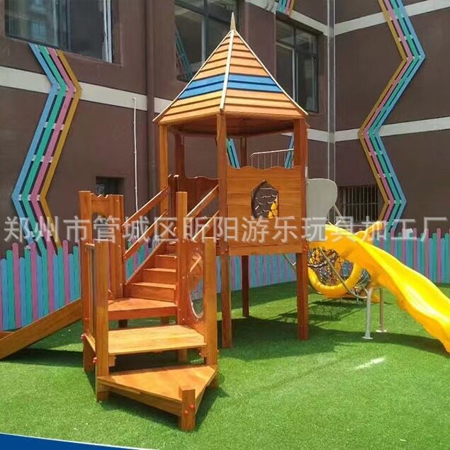 儿童室外木质滑梯幼儿园户外滑滑梯小区大型组合玩具花梨木攀爬架